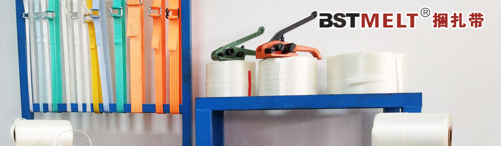 Napinacz do taśmy，Profesjonalna produkcja i sprzedaż Napinacz do spinania，Narzędzia do spinania Producent