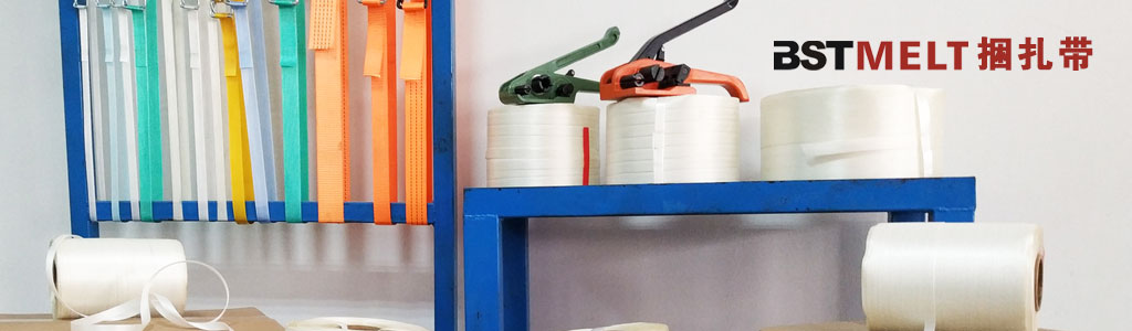 Wózek do taśmy，Profesjonalna produkcja i sprzedaż Wózek do spinania，Wózek do taśmy Producent